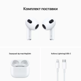 Гарнитура Apple AirPods (3rd generation) with MagSafe Charging Case (MME73CH/A)