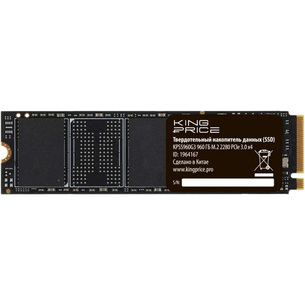 Накопитель SSD 960Gb KingPrice (KPSS960G3)