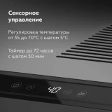 Сушилка BQ FD1005 Black