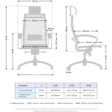 Офисное кресло Метта Samurai S-2.05 (z312422375)