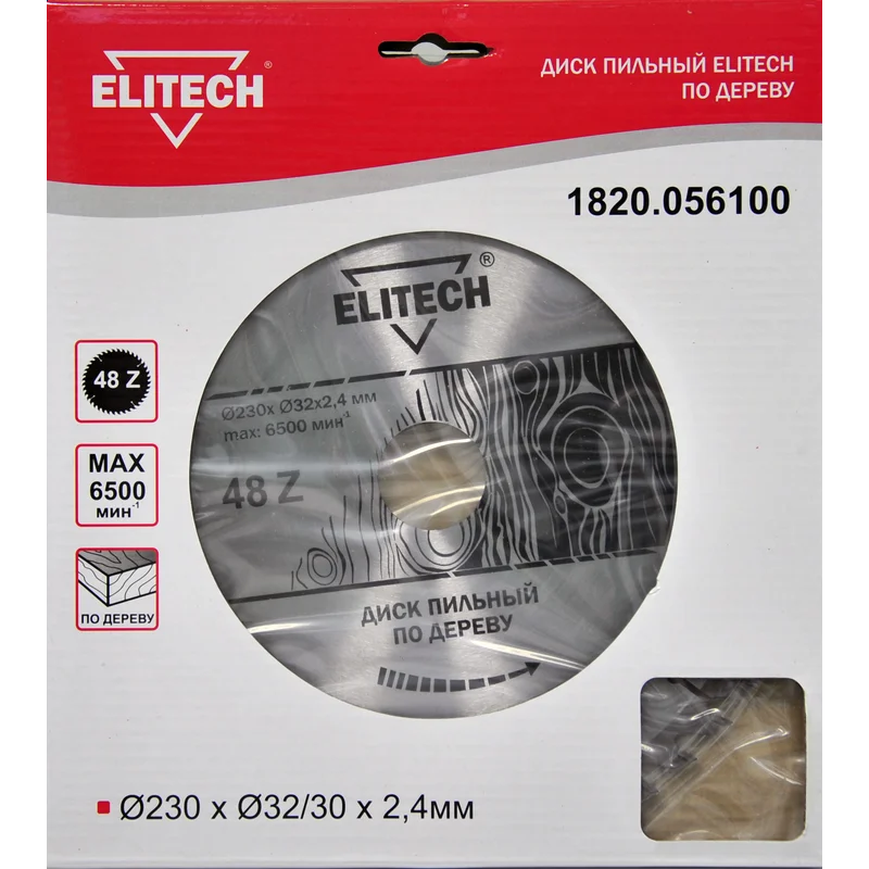 Диск пильный Elitech 1820.056100