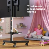 Мобильная стойка Onkron TS1137 Black