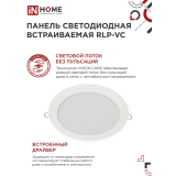 Светильник IN HOME RLP-VC 50Вт 230В 4000К (4690612052120)