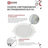 Светильник IN HOME RLP-VC 50Вт 230В 4000К (4690612052120)