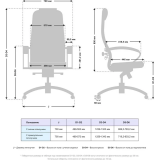 Офисное кресло Метта Samurai KL-1.041 MPES (80528289)