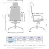 Офисное кресло Метта Samurai KL-2.04 MPES (z312420562)