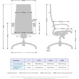 Офисное кресло Метта Samurai Lux-11 MPES (z312420302)