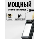 Внешний аккумулятор SmartiNext SN-P30KBL