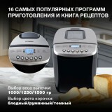 Хлебопечь Hyundai HYBM-P0412