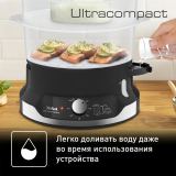 Пароварка Tefal VC204810