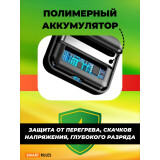 Внешний аккумулятор SmartiNext SN-WP043