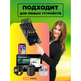 Внешний аккумулятор SmartiNext SN-WP043