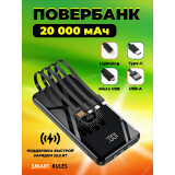 Внешний аккумулятор SmartiNext SN-WP043