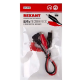 Щупы Rexant REX10 (13-3040)