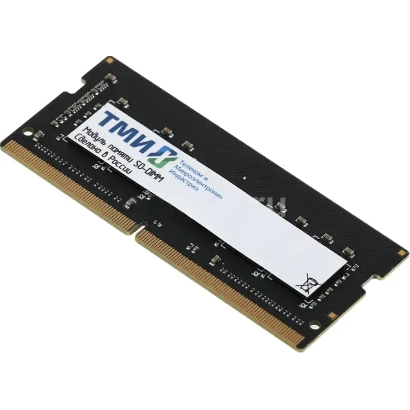 Оперативная память 8Gb DDR4 3200MHz ТМИ SO-DIMM (ЦРМП.467526.007-01)