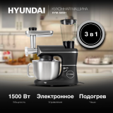 Кухонный комбайн Hyundai HYM-S8591