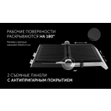 Электрогриль Polaris PGP 3005