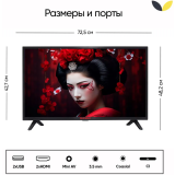 ЖК телевизор Shivaki 32" S32KH5000