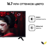 ЖК телевизор Shivaki 32" S32KH5000