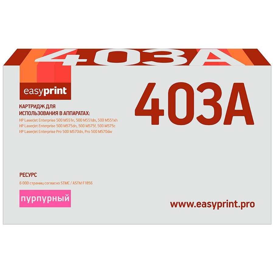 Картридж EasyPrint CE403A Magenta - LH-403