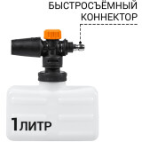 Мойка высокого давления Bort BHR-2000M-Pro (93416411)