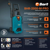 Мойка высокого давления Bort BHR-2000M-Pro (93416411)