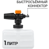 Мойка высокого давления Bort BHR-2300-Pro (93416299)