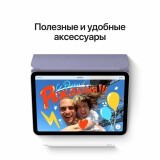 Планшет Apple iPad mini (2021) 64Gb Wi-Fi Starlight (MK7P3LL/A)