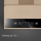 Сушилка REDMOND FD1105 Beige