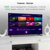 ЖК телевизор Digma 40" DM-LED40SBB33