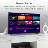 ЖК телевизор Digma 43" DM-LED43SBB33