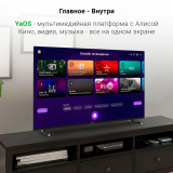 ЖК телевизор Digma 43" DM-LED43UBB33