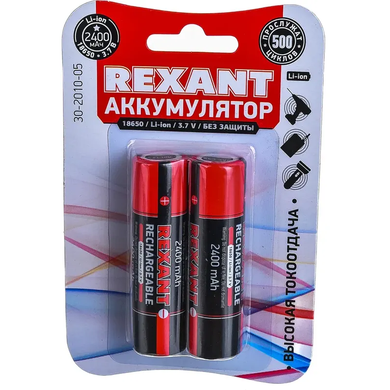 Аккумулятор Rexant 30-2010-05 (18650, 2400mAh, 2 шт.)