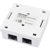 Розетка RJ-45 Rexant 03-0151, 25 шт.