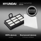 Фильтр для пылесоса Hyundai HVB15NH