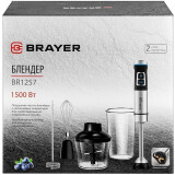 Блендер BRAYER BR1257