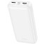 Внешний аккумулятор HOCO J111A Smart White - 6931474795779