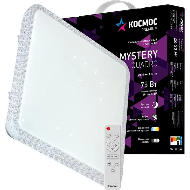 Светильник КОСМОС PREMIUM MYSTERY QUADRO 75 Вт - KSMystQD75W