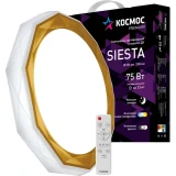 Светильник КОСМОС PREMIUM SIESTA 75 Вт (KSSies75W)