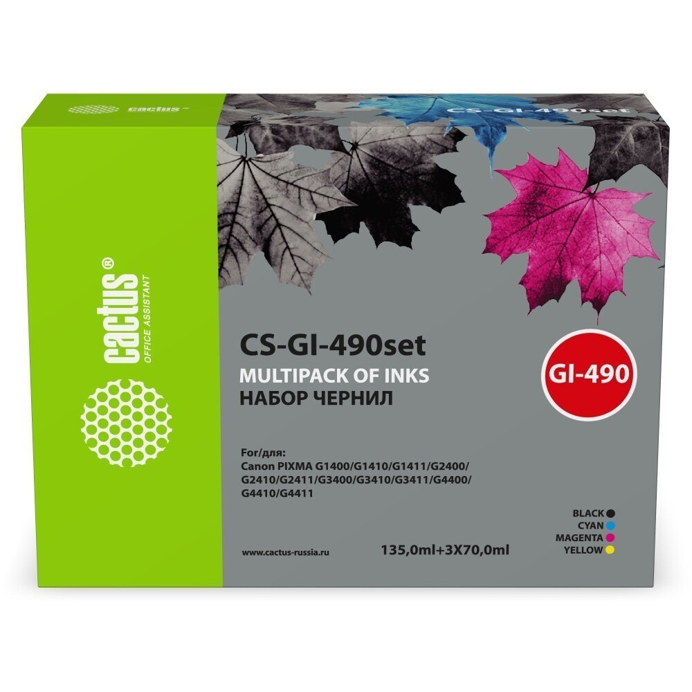 Чернила Cactus CS-GI-490SET Black/Cyan/Magenta/Yellow