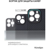 Чехол Zibelino KJCR-IPH-16-MS-BLK