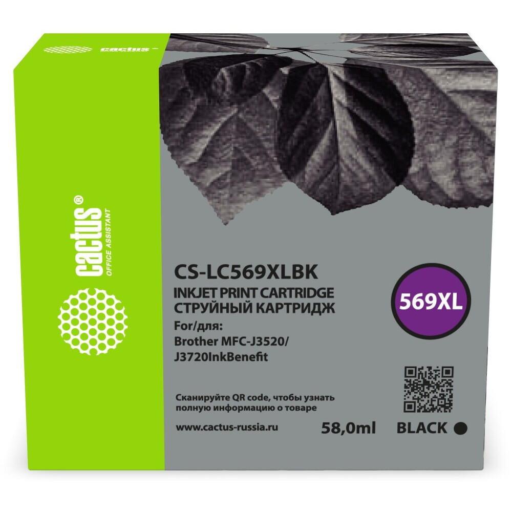 Картридж Cactus CS-LC569XLBK Black