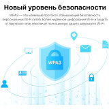 Wi-Fi адаптер TP-Link Archer TX20UH