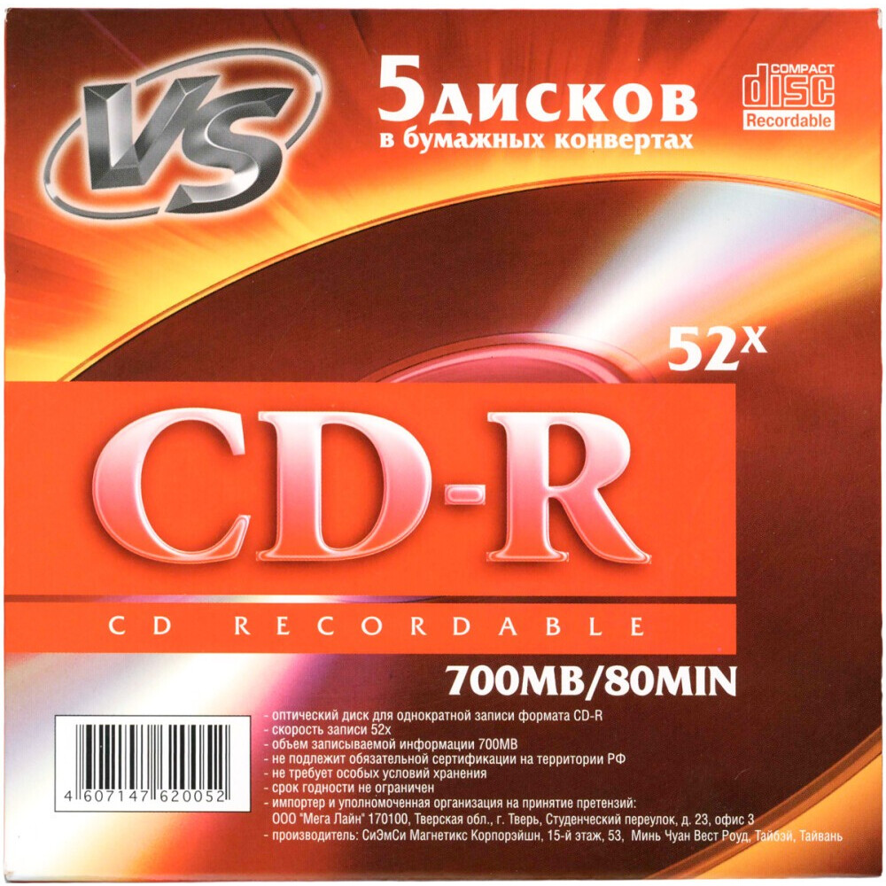 Диск CD-R VS VSCDRK501