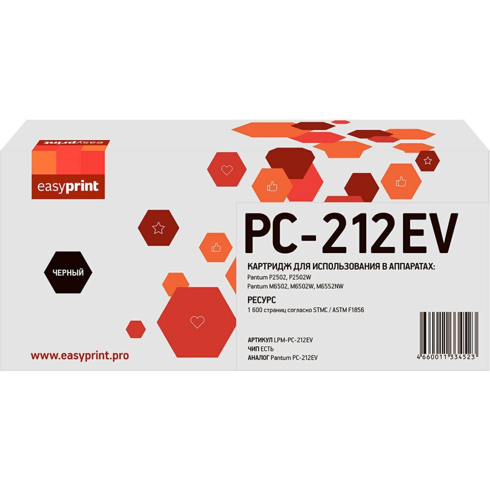 Картридж EasyPrint LPM-PC-212EV Black