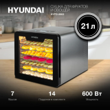 Сушилка Hyundai HYFD-8802