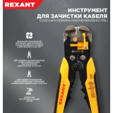 Инструмент для зачистки Rexant HT-766 (12-4005)