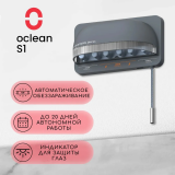 Стерилизатор зубных щёток Oclean S1 Grey (6970810552645)