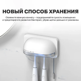 Стерилизатор зубных щёток Oclean S1 Grey (6970810552645)