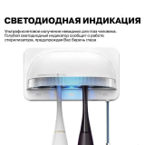 Стерилизатор зубных щёток Oclean S1 Grey (6970810552645)